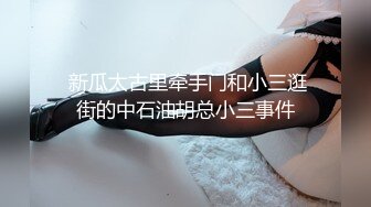 STP32291 胖哥珠海度假村酒店约外围 - ❤️36D乳神大胸妹逼毛浓密性感 惨遭大肉棒虐操撸射奶子上