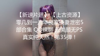 19岁白嫩微博小女神第二部