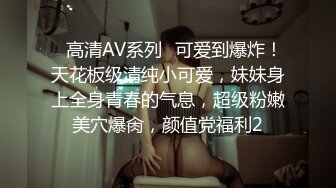 【土豪福利】美足控女神小可乐微信私人福利22v合一，自慰，做爱，美足观看，足交，揉奶发骚！