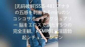 STP30526 國產AV 愛豆傳媒 ID5237 女作家的放蕩绮想 羽芮(壞壞 林沁兒 芳情) VIP0600