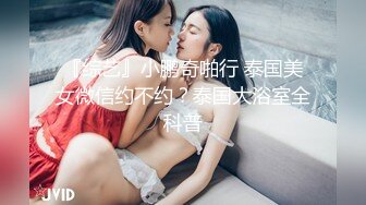 四个模特身材美女一起逛商场 粉色短裙美女紧贴着超薄微透无痕内小内紧裹肉臀夹进臀缝前C凸显逼唇很是诱惑