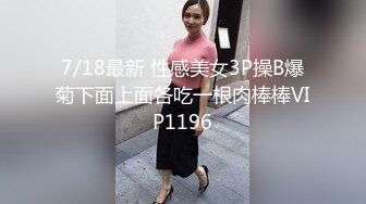 最新流出潜入女厕心跳偷拍 各种白领小姐姐 美女如云大饱眼福 还有被发现的贼刺激 必入收藏系列 灰色短裤