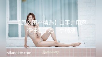 STP29983 气质甜美短发小姐姐！苗条身材贫乳！吊带黑丝袜美腿，扭腰摆臀风骚，炮友扶腰站立后入