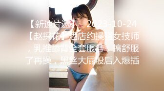  大长腿外围美女张X彤大战土豪自拍视频流出