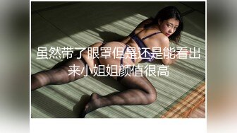 轻调小M口活越来越好