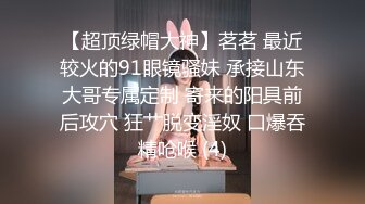 推特调教大神『DOM窒息』双女3P束缚后庭开发狗奴器具强制啪啪高潮