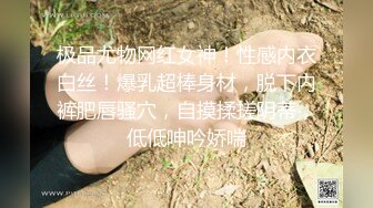 极品尤物网红美少女，170CM兔女郎，细腰大长腿，一脸呆萌，全裸摇摆美臀，翘起双腿揉小穴