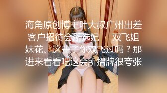 【新片速遞】南姐的专用炮击真牛呀❤️炮机女王估计下面已经没啥感觉了，双炮机很会玩❤️骚得不要不要的！！