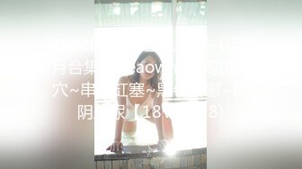 极品颜值美人被纹身炮友各种玩弄