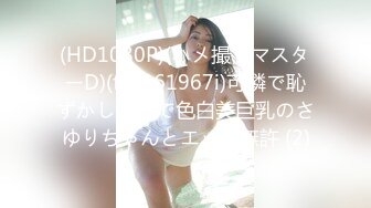 大象傳媒 DA007 老婆不行竟叫嶽母來 莉娜