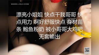  颜值很高的小宝贝全程露脸丝袜诱惑，被小哥哥玩弄骚穴，道具不停的在骚逼里搅拌