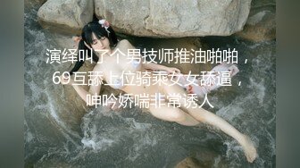 颜值不错的美少妇跟小哥激情啪啪大秀，温柔的舔弄着大鸡巴还玩足交，情趣装被小哥后入爆草翘臀浪荡呻吟