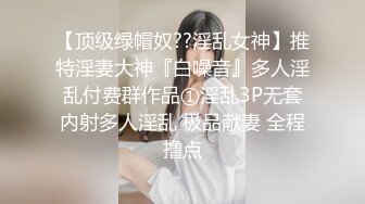 【新片速遞】商场女厕近距离偷窥漂亮美少妇的小嫩B