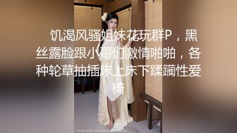 私密养生按摩馆美女跟老公通话被按摩棒攻击 老公我被插得好深