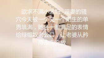 眼镜熟女阿姨 撅着屁屁被老公公无套输出 先操骚逼再爆老菊花 最后内射骚逼