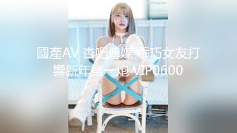 【不露不秀晚安妮】翘臀美乳尤物~尺度升级~口水骚舌【29V】 (4)