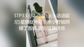 ⚫️⚫️高能预警！极品巨乳蜂腰肥臀人造极品外围T娘【恩恩】私拍，露出野战骚浪贱比女人还女人，直男最爱