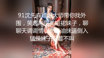 爆裂黑丝巨乳女友最后通牒 周末你玩游戏还是玩我 主动无套骑J8猛烈摇动 全程淫语浪叫 超清1080P原版无水印