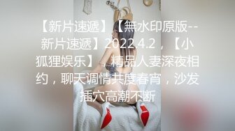 国产小情侣新作-白虎女主VS女装癖男主