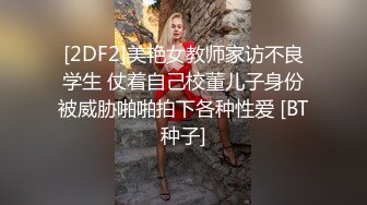 afchinatvBJ金恬熙_20190727_1694590653