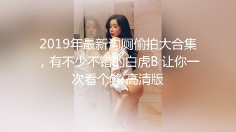 和小女友酒店玩角色扮演 被大JJ所征服，插入粉嫩穴没坚持多久就射了