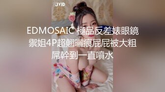 国产TS系列丰韵身材李馨蕾挺卖力气艹排骨精，小骨架也不怕艹散架了，淫语骚鸡巴样诱惑甜美的女孩声音！