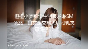 风骚小姨子活好不粘人，全程露脸给大哥来个莞式全套