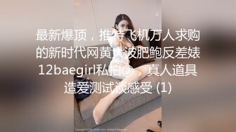 STP23850 【钻石级推荐】蜜桃传媒国产AV唯美新作-PMX042 1日女友早晨的浴火陶醉 艾玛 VIP2209