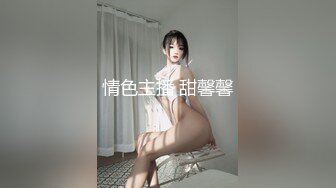 极品流出✨✨最新2024极品反差淫妻！肥鲍眼镜良家少妇【米菈】私拍④，野战居家各种性爱露出无套中出内射 (10)