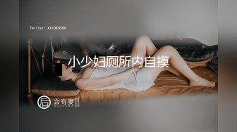 听叫声可射的老婆