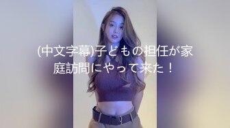 ❤️√G奶女神约会到酒店开炮全程记录，内射脆皮大学生！！后入淫语 乳交射了一奶子 非常配合