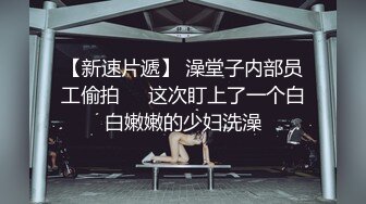 泰国活力天然美乳少女「ANA」OF日常性爱私拍 邻家姐姐范儿啪啪时巨反差【第三弹】 (2)