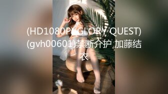 星空传媒最新XKG041-❤️-林思妤-❤️-刻薄女上司