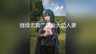 【短发清纯系美女3P双男】全身纹身小哥，前面插嘴后面舔逼，按着双腿抽插无套内射，中场休息再来一炮，扶着屁股后入爆插