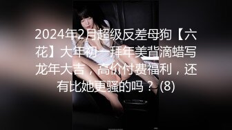 [2DF2]漂亮高铁女乘务吴x霞和弯屌男友激情视频分手后被渣男流出 - [BT种子]