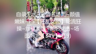 漂亮小姐姐 然后呢我要怎么样 我腿麻了 身材苗条小娇乳 小哥真能折腾妹子性格也好很配合