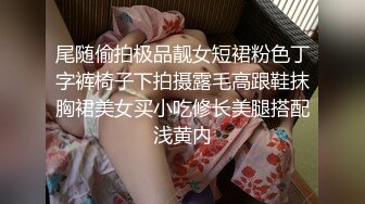 乳夹调教，勾人小妖精太会诱惑人了 看了就想侵犯