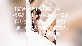 《居家摄像头破解》小伙给大奶子女友订购的情趣内衣到货了赶紧让女友换上啪啪啪