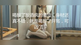 猫爪影像 MSD-117《狼叔迷奸黑丝侄女》哥哥的女儿真好操 艾鲤