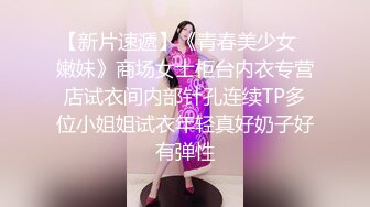 STP26327 『ED Mosaic』伊芙蝶（小猫）花重金约来短发正妹多人群P??一女战3男完美露脸?全程80分钟一刻没停！ VIP0600