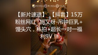 9-5奥特曼约良家小妹，学生制服真清纯，床上吃鸡暴露骚货本性，还能无套