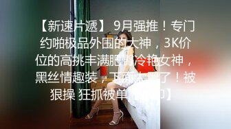 女神徐婉婉全程高能玩弄后庭淫穴二重奏 护士秘书迷情制服想入非非 淫液裹满阴户异常常湿滑!