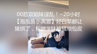 臉龐圓潤可愛大眼00後萌妹,無比清純,學生制服誘惑,肉嘟嘟的身體秒硬