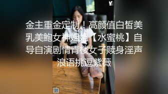 【露脸女神❤️巨乳妹子】自慰啪啪 骚穴特写 脸穴同框 精选20套高颜美女生活淫乱私拍甄选⑮高清720P原版