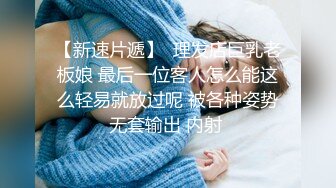 眼镜妹子，苗条身材贫乳，给年轻小哥哥打飞机口交，女上位无套抽送，体外射精