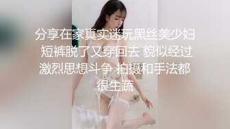 乱伦史上封神力作 《我与后妈的乱伦史》从拿下后妈再慢慢给她爆肛全过程