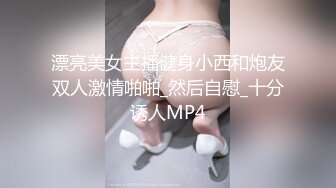 泰国多P美乳女博主yoursice onlyfans高清原档资源合集【79V】 (12)