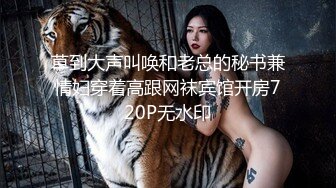 麻豆传媒&amp;渡边传媒 DB007 商务客奋力调教外派女技师