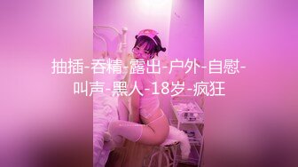 换妻第一次