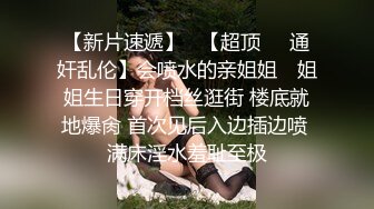 黑丝小姐姐 你抱着我搞我没搞过 想要 你亲亲下面 温柔一点会把我逼搞坏的 身材苗条肤白貌美说话甜美